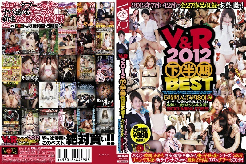 VANDR-024 V&R 2012 second half BEST