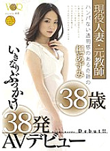 VANDR-091 A Married Woman Former Teacher A Miraculous 38-Year-Old Bukkake 38 Shots AV Debut Azumi Kaede Thumbnail
