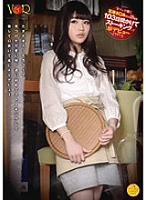VANDR-111 I Stalked An 18-Year-Old Girl Who Looks Like Misaki Ishihara Who Works At A Cafe For 103 Days And Made Her AV Debut Misaki Osawa Thumbnail