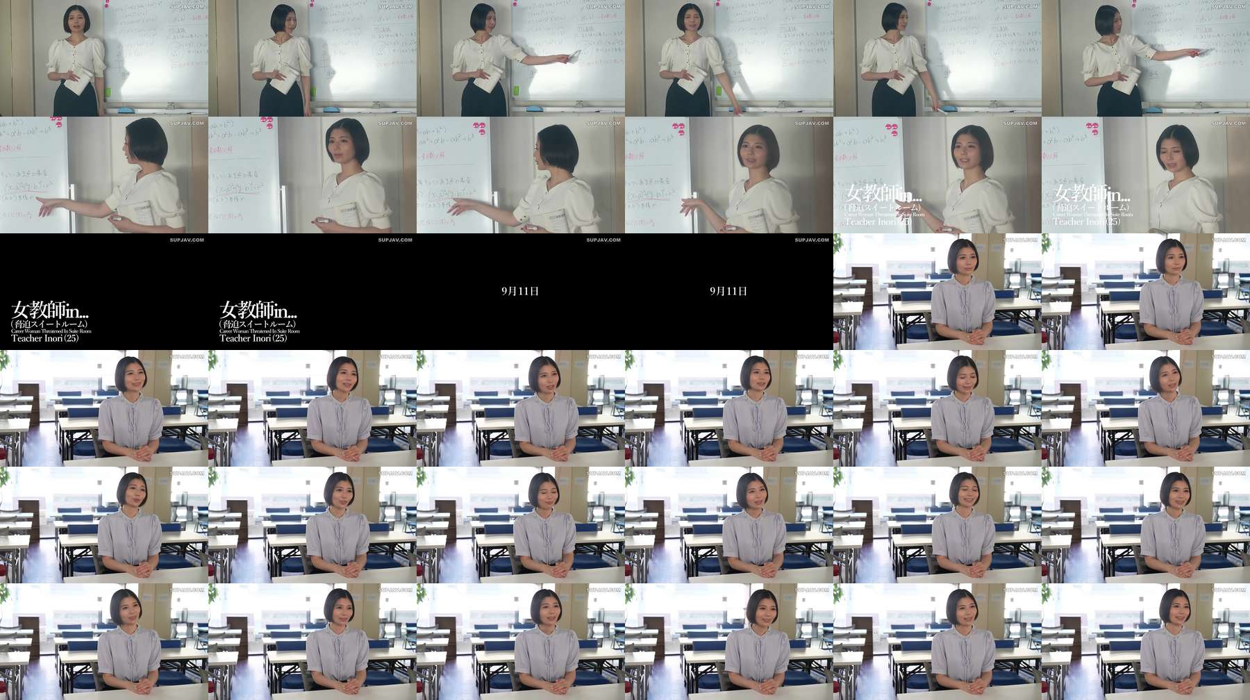 [UNCENSORED-LEAK] VDD-201 Female Teacher in... (Blackmail Suite) Mano Inori