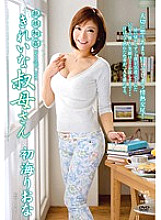 VENU-421 Relatives play Beautiful Aunt Riona Hatsumi Thumbnail