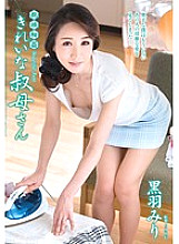 VENU-604 Relatives play Beautiful Aunt Miri Kurobane - Miri Black Feather Thumbnail