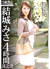 VEQ-038 S Class Mature Woman Complete File Misa Yuki 4 Hours Part 2 - Yuki Misa Thumbnail