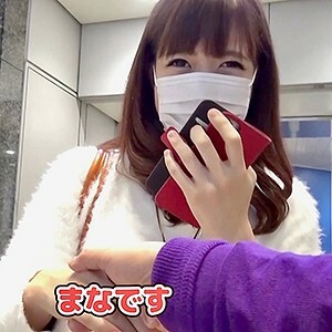 VONDP-057 Fukushima Mana Thumbnail