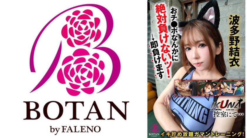 [UNCENSORED-LEAK]                     VOTAN-093-UNCENSORED-LEAK