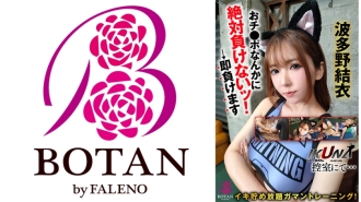 [UNCENSORED-LEAK]                     VOTAN-093-UNCENSORED-LEAK Thumbnail