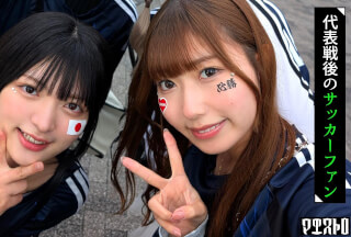 VRNC-058 Goal! A Secret Offside Outside The Stadium With Beautiful Supporters! [Miyu/Yumi/Rei/Rin] Ver. Miyu & Yumi Thumbnail