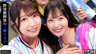 VRNC-060 Home run! A secret night game at home with beautiful baseball fans! [Koiro/Moka/Mayu/Mizuki] Ver. Koiro & Moka Thumbnail