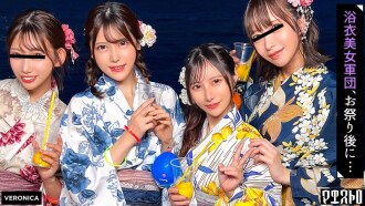 VRNC-070 Picking Up Girls and Drinking at Home! Men are so excited by the cuteness of these beautiful women in yukata that they can do whatever they want with raw, creampie sex! [Ruru/Yui/Akari/Hinako] Ver. Akari & Hinako