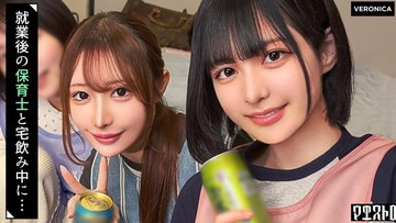 [UNCENSORED-LEAK] VRNC-094 Group sex with daycare teachers after work! Unable to contain my excitement at seeing their naked bodies, which I rarely get to see because of my job, I fuck them like crazy and finish by cumming inside them! [Rita/Yumi/Sakura/R