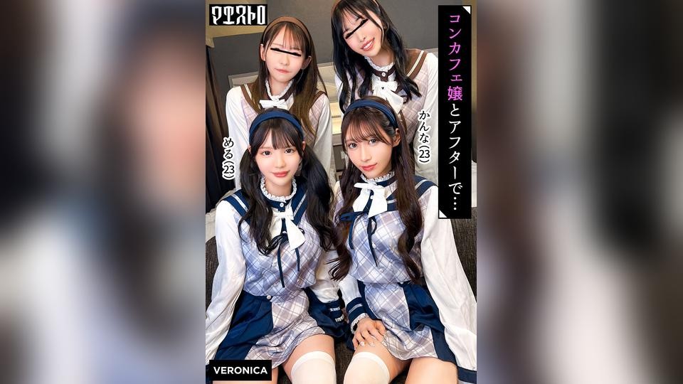 Play VRNC-099 Orgy Sex With Four Stunning "concept Cafe" Hos - Bokepbagus