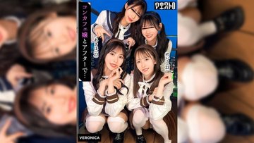 [UNCENSORED-LEAK] VRNC-100 A wild orgy with four stunningly styled maid cafe girls! These four queens possess beauty, breasts, legs, and buttocks – they have it all! Let’s have a house party with them! Their overwhelming pheromones will leave the men