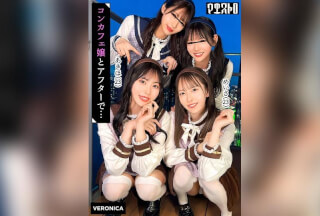 VRNC-100 Orgy Sex With Four Stunning “concept Cafe” Hostesses! Let’s Have A Home Drinking Party With This “Big Four” Quartet Possessing Beauty, Great Boobs, Legs, And Butts! Overwhelmed By Their Pheromones, The Men Can’t Hold Back And