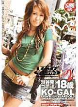 VSPDS-175 From Shibuya! Kogal 18 Years Old KO-GAL #2 Thumbnail