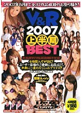 VSPDS-253 V&R 2007 First Half BEST - Moe Osawa Thumbnail