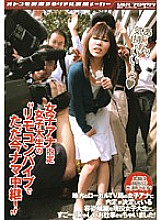 VSPDS-383 A female announcer job offer female college student's live broadcast with a remote control vibe right now! ' Thumbnail