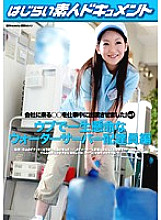 VSPDS-437 I made ○○ who came to the company appear during work! VOL.1 Innocent and hard-working water server delivery person edition Thumbnail
