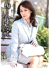 WIFE-27 Working Married Woman Copulation ~ Frustrated Health Food Sales Nasty Wife ~ - Satoko Ishikawa Thumbnail