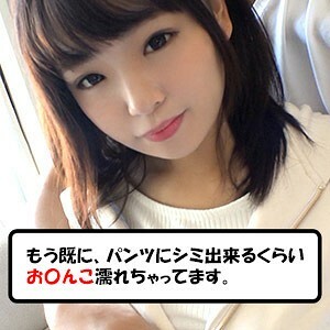 WITH-040 niece Thumbnail