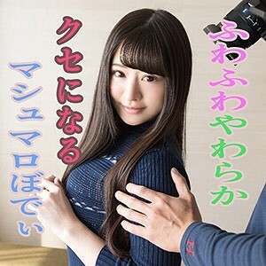 WITH-048 Kanon 2 Thumbnail