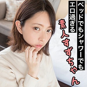 WITH-067 Tin 2 Thumbnail