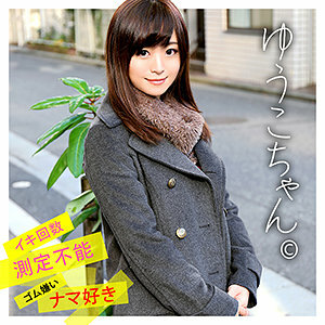 WNSO-022 Yuko-chan Thumbnail