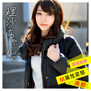 WNSO-023 Risa-chan Thumbnail