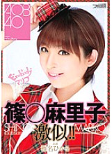 WNZ-360 A*B4* Mariko Shino looks a lot like her! ! Shiina Hikaru Thumbnail
