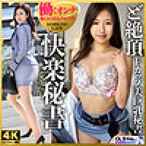 [UNCENSORED-LEAK] WORK-003 Nanahara-San (Temporary) — Watch  - SANGE.LINK
