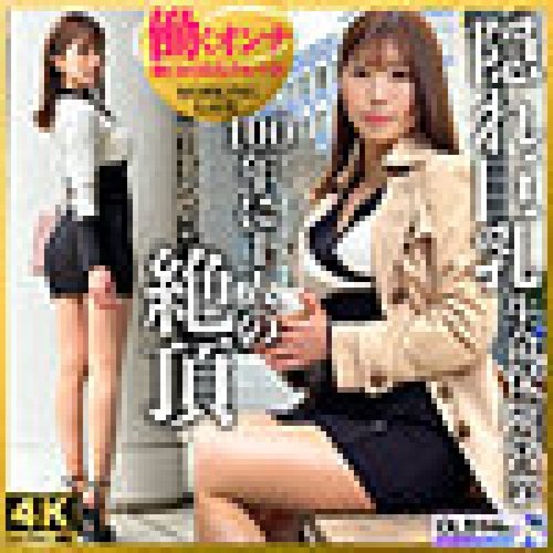Access [UNCENSORED-LEAK] WORK-005 Aoyama-San (Temporary) Eas - Bokepbagus