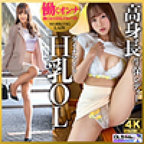 [UNCENSORED-LEAK] WORK-015 Usui (Pseudonym) Complete Collect - SANGE.LINK