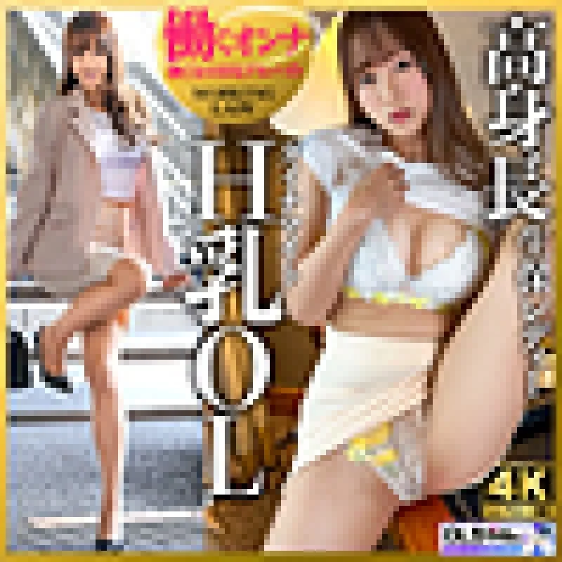 WORK-015 WORK-015 (Uncensored Leaked) - Usui (Pseudonym) Thumbnail