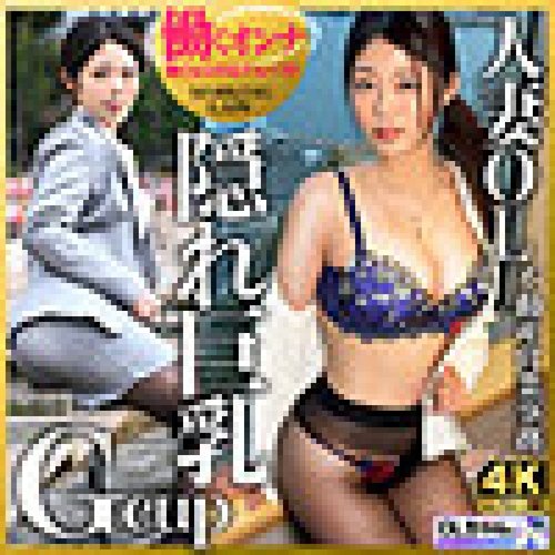 [UNCENSORED-LEAK] WORK-016 Sumikawa (Pseudonym) — Watch Inst - Bokepbagus