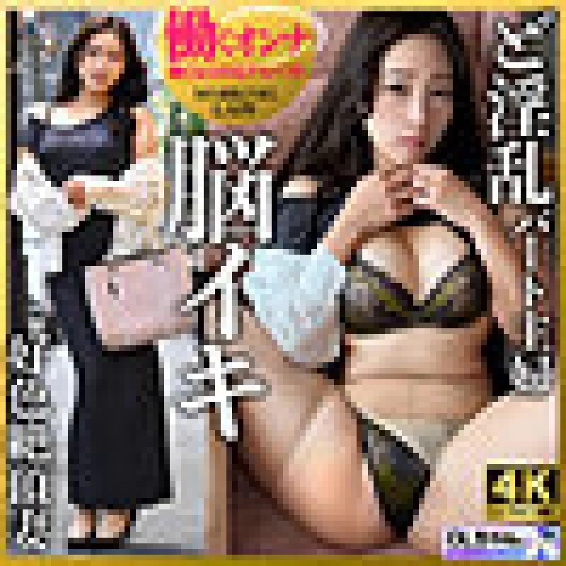 WORK-019 WORK-019 (Uncensored Leaked) - Amemura-San (Pseudonym) Thumbnail