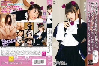 WRM-002 My black cat can't be this cute. Every Morning 30 Minutes Dildo Masturbation Ro Ta Masturbation Junkie Rina Package Version Thumbnail