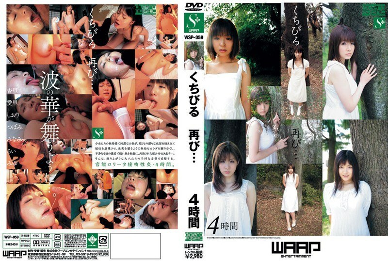 WSP-059 Lips again... 4 hours