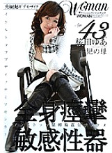 WTK-072 Age43 Yua Sakurada Mother Of One play Whole Body Convulsions Sensitive Genitals Thumbnail