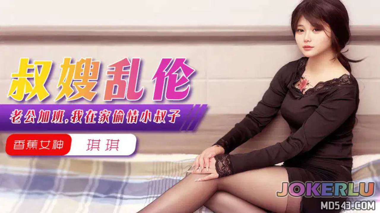 XJX365: Husband Working Overtime, I Cheat at Home with My Brother-in-Law