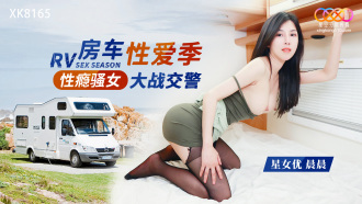 XK8165 Sex addicted slut car vs traffic police Thumbnail