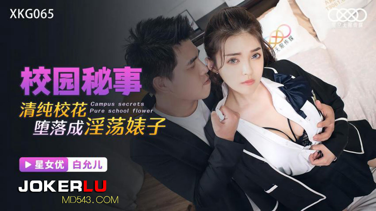 XKG065: Innocent School Beauty Turns into a Nymphomaniac Slut