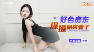 XKG097 Horny Landlord Fucks Tenant's Wife Thumbnail