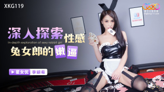 XKG119 Delve into the pussy of a sexy bunny girl Thumbnail