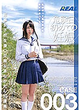 XRW-270 Pregnant school girls support ○ 10 barrages of dating Nakanaka Riona Minami - Minami Rina