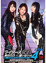 XRW-995 Riders girls must be absolutely erotic! 4 Girls Band Edition Rhythm & Creampie SEX in ROCK's Symbolic Riders - Mitsuki Nagisa