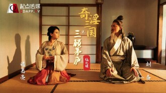 XSJ001 Three Gu thatched cottages in the strange three kingdoms Thumbnail