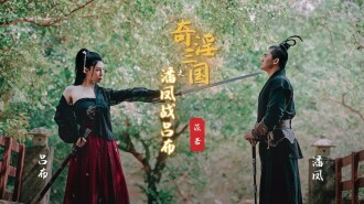 XSJ003 Weird Three Kingdoms: Pan Feng and Lu Bu Thumbnail