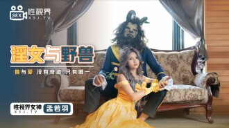 XSJ016 whore and the beast Thumbnail