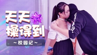 XSJ086 Ang Diary ng Estudyanteng Nag-eehersisyo Araw Thumbnail
