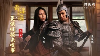 XSJ124 Xiahou Dun of the Three Kingdoms, who lost his testicles Thumbnail