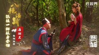 XSJ136 The eight erotic and naughty novels put all their eggs in one basket and barter - Ma Xianglan Thumbnail